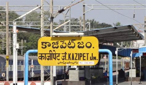 railway coach factory kazipet